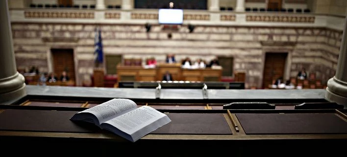 Αυτή είναι η διαδικασία για τη συνταγματική αναθεώρηση -Τι προβλέπεται